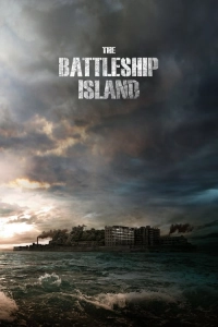 Hashima Kömür Madeni