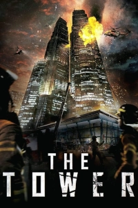 The Tower - Kule