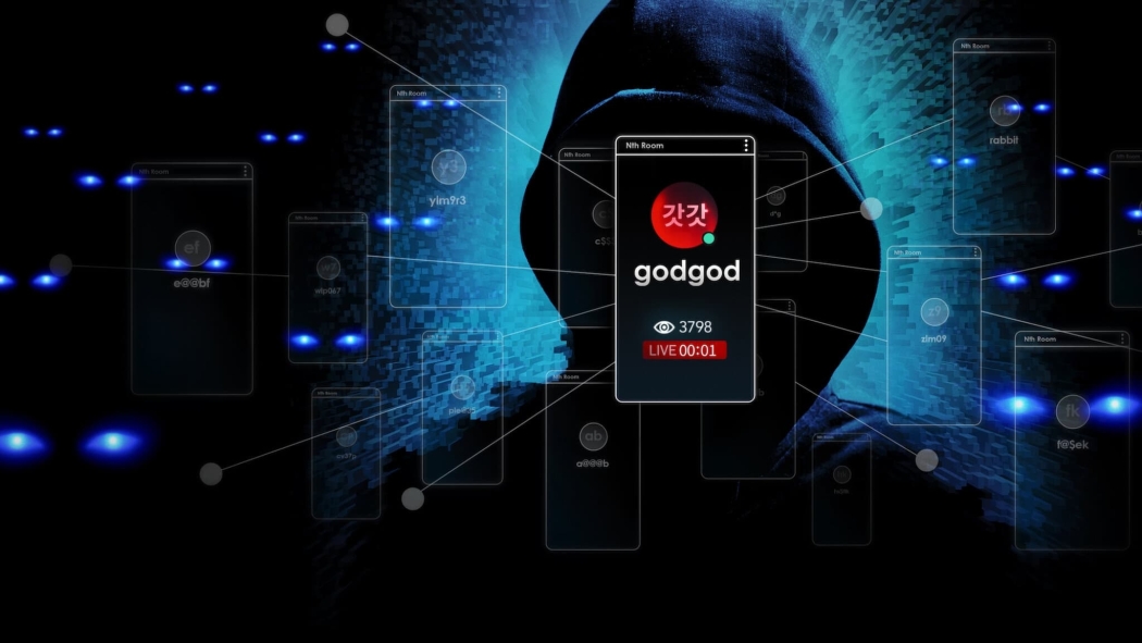Siber Cehennem: Bir İnternet Kâbusu izle
