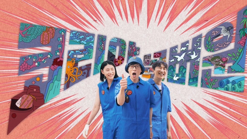 Korea No.1 1. Sezon 1. Bölüm izle